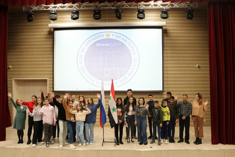 Делегации школьников из Сирийской Арабской Республики, ДНР и ЛНР, участвующие в проекте «Мы дети России, великой страны!».